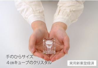 マイメモリーセット