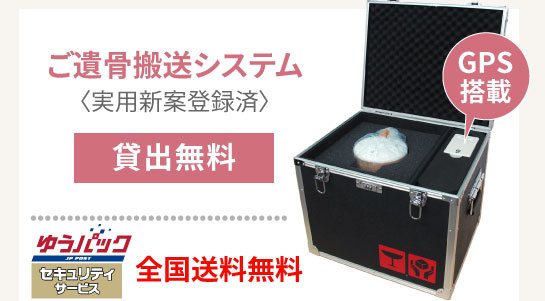 粉骨サービスの花水木~散骨・自宅供養・墓じまいをサポートします 粉骨サービスの花水木~散骨・自宅供養・墓じまいをサポートします