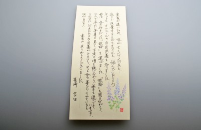 近くで供養することができないかと悩ん