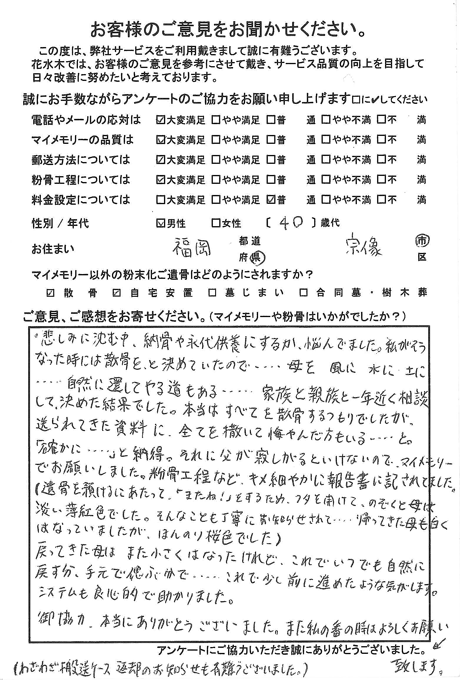 少し前へすすめたような気がします