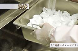 他社で遺骨を洗浄するには、追加料金が必要と言われたのですが花水木さんではどうですか?