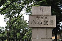 「これでいいの？日本のお墓」／第３話