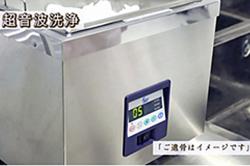 粉骨サービスには洗骨も含まれていますか？